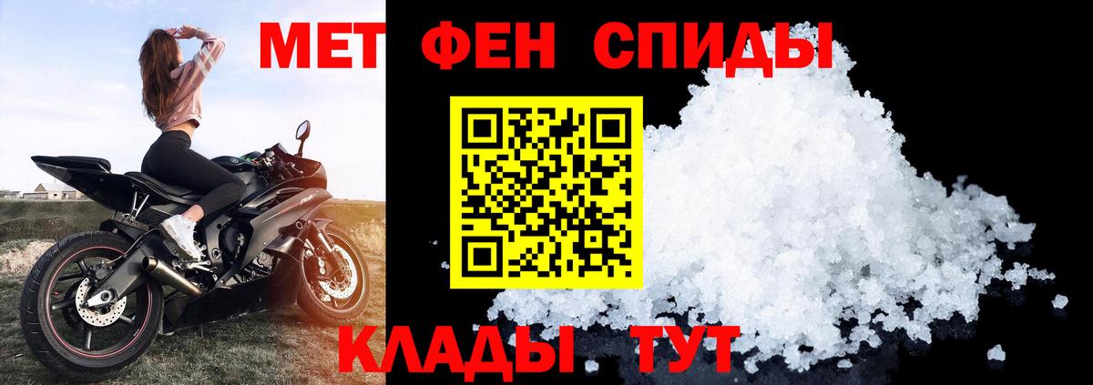 Набережные Челны  нарко площадка Telegram  Вход с VPN  АМФ Розовый  Amphetamine 