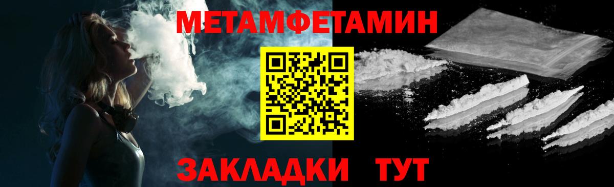 АМФЕТАМИН Розовый Набережные Челны