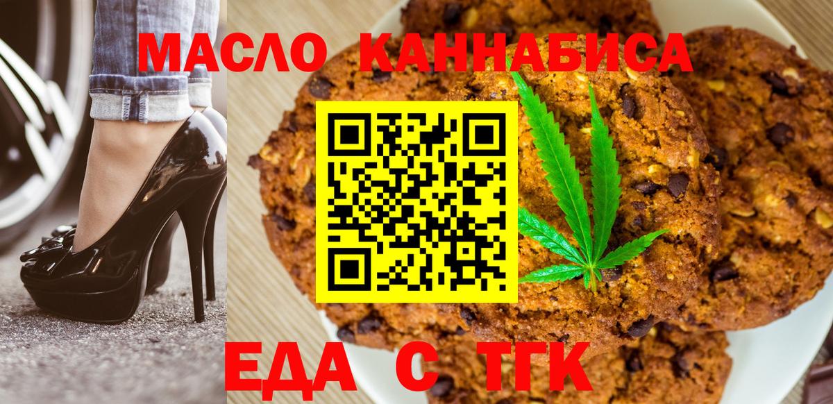 Канабис Набережные Челны