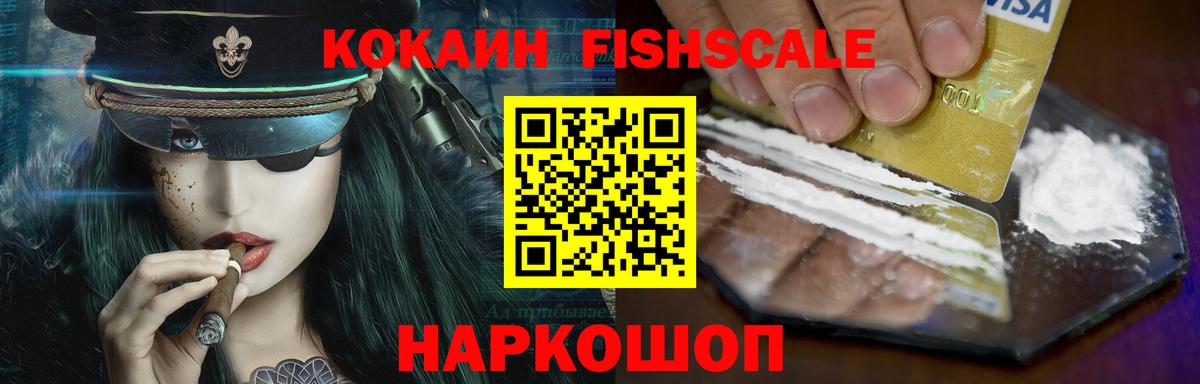 COCAIN Боливия Набережные Челны