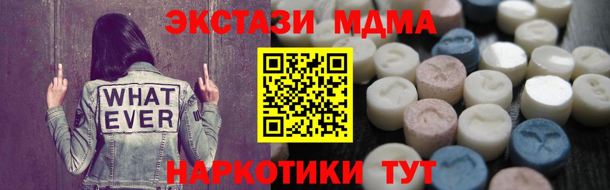 Экстази Punisher Набережные Челны