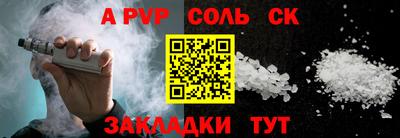 кокаин перу Будённовск