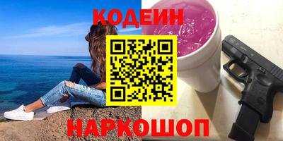 винт Бугуруслан