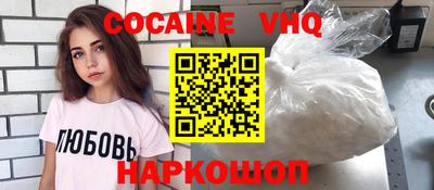 кокаин колумбия Бузулук
