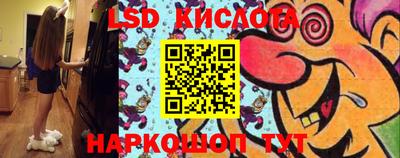винт Бугуруслан
