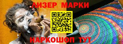 кокаин перу Будённовск