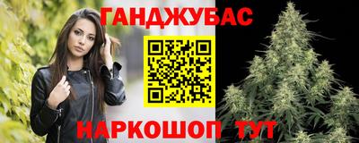 винт Бугуруслан