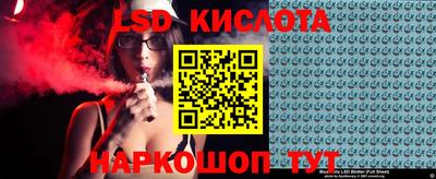 кокаин перу Будённовск