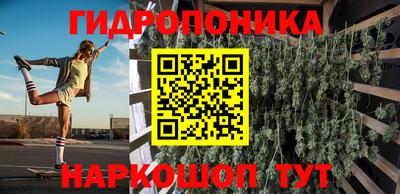 винт Бугуруслан