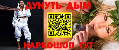 винт Бугуруслан