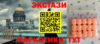 кокаин перу Будённовск