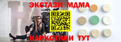 винт Бугуруслан