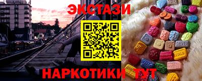 винт Бугуруслан