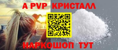винт Бугуруслан