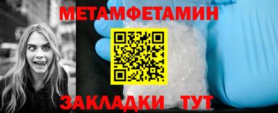 винт Бугуруслан