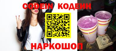 кокаин перу Будённовск