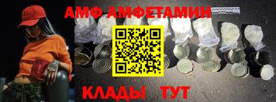 винт Бугуруслан