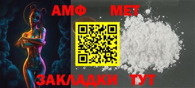 винт Бугуруслан