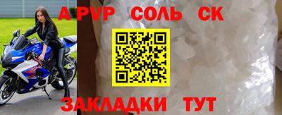 винт Бугуруслан