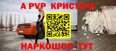 синтетический гашиш Конаково