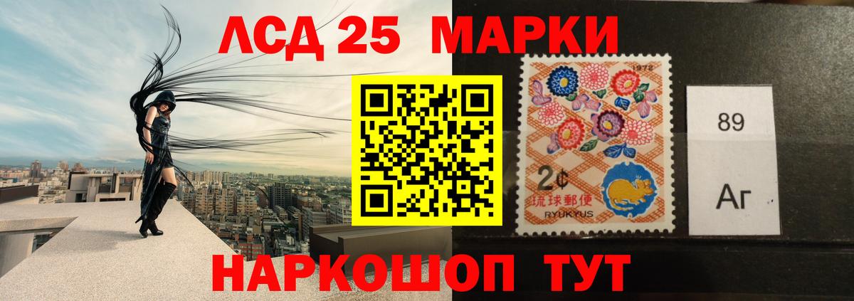 ЛСД экстази ecstasy  Вход с VPN  LSD-25 экстази кислота  Набережные Челны 