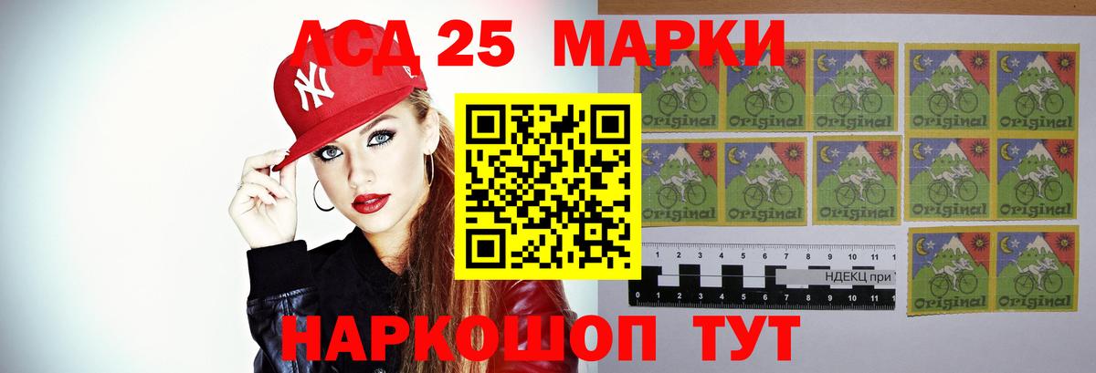 ЛСД экстази ecstasy Набережные Челны