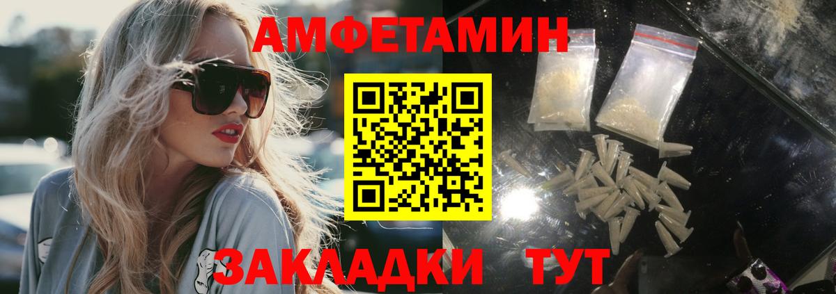 Метамфетамин витя  Вход с VPN  Набережные Челны  Метамфетамин витя 