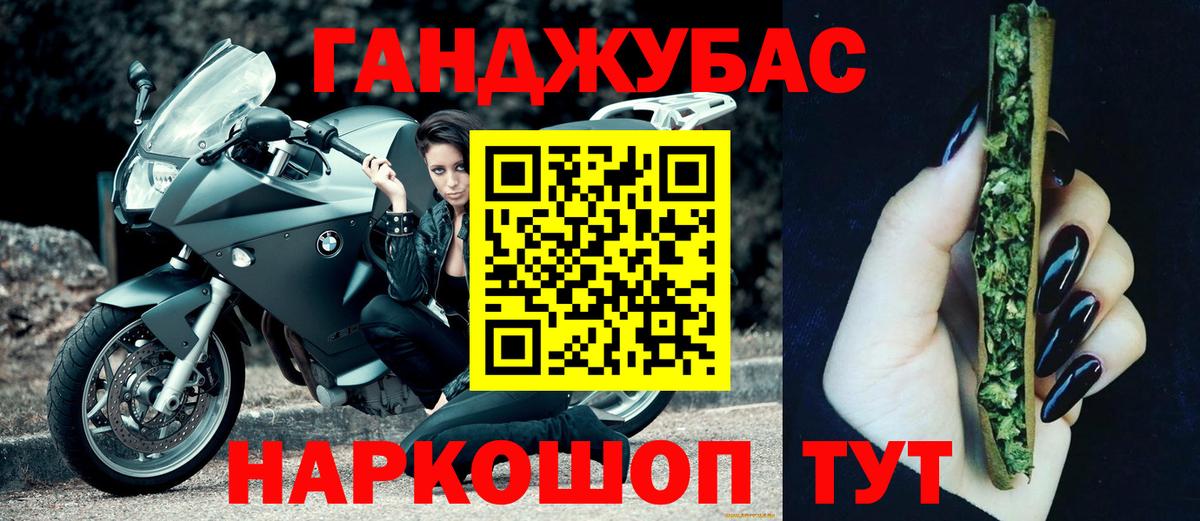 Конопля индика Набережные Челны