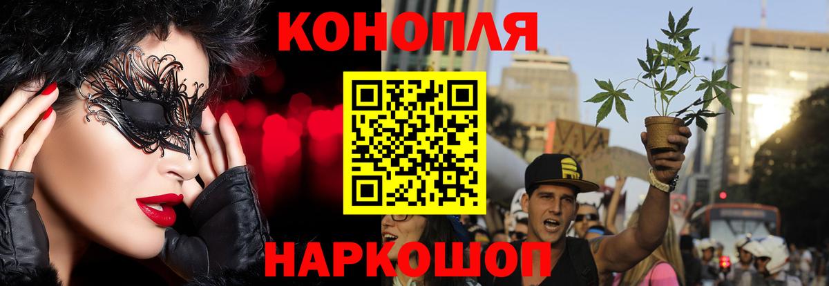 Каннабис White Widow  Канабис White Widow  Набережные Челны  Вход с VPN  МАРИХУАНА сатива 